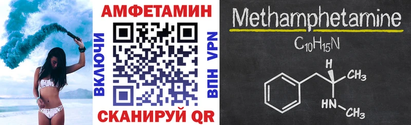 ОМГ ОМГ ССЫЛКА  купить   Алагир  Amphetamine Premium 