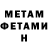 Amphetamine Розовый Dawit Brother