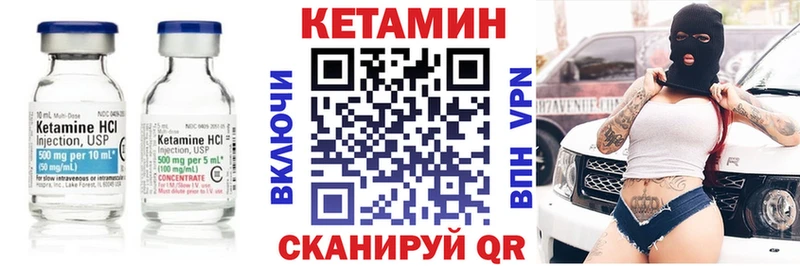 КЕТАМИН ketamine MEGA как зайти Алагир