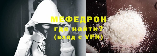 дмт Абаза