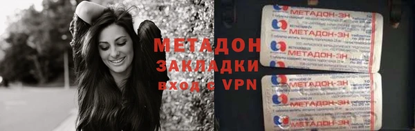 дмт Абаза