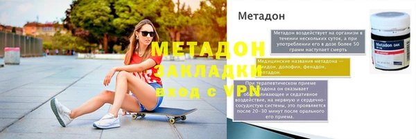 героин Абинск