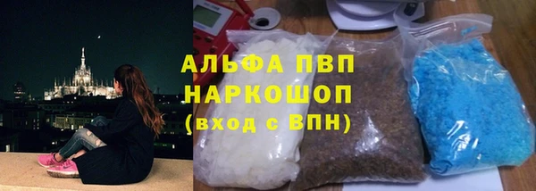 героин Абинск