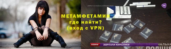 кокаин премиум Абдулино