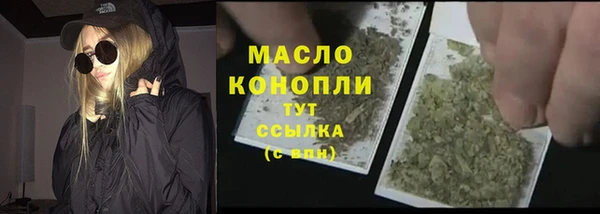 кокаин премиум Абдулино