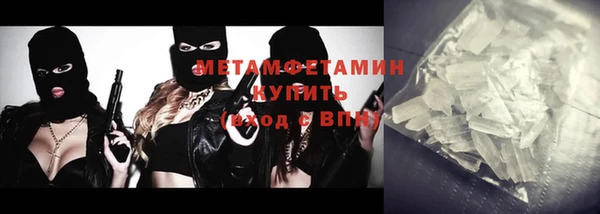 кокаин премиум Абдулино