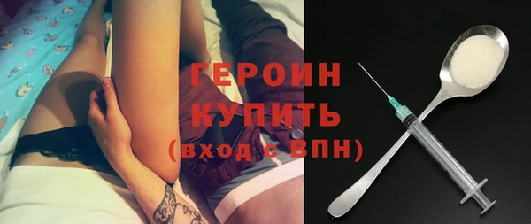 героин Абинск