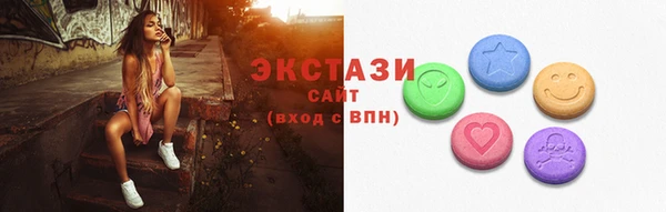 кокаин премиум Абдулино