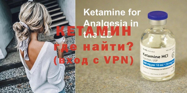 кокаин премиум Абдулино