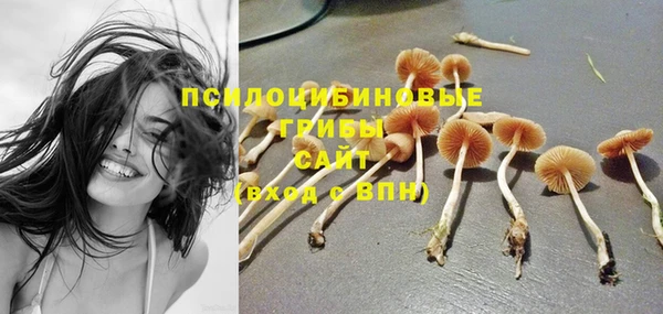 кокаин премиум Абдулино