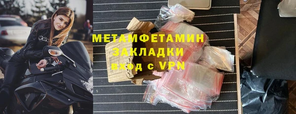 кокаин премиум Абдулино