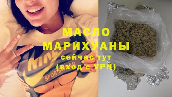 кокаин премиум Абдулино