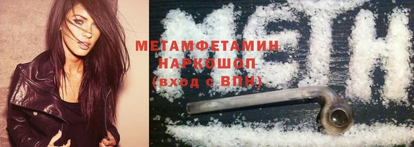 дмт Абаза