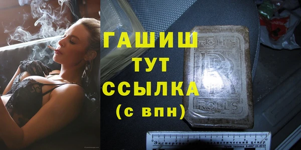 героин Абинск