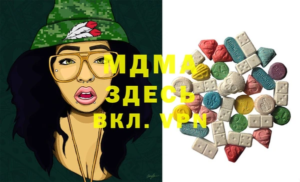 дмт Абаза