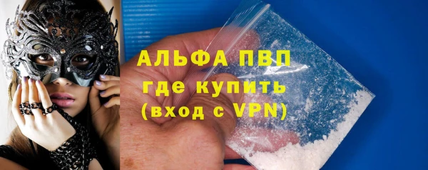 кокаин премиум Абдулино