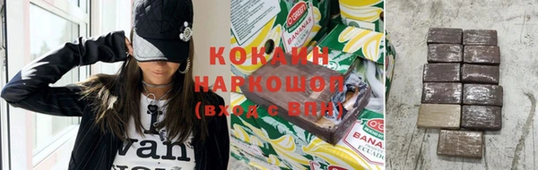 героин Абинск