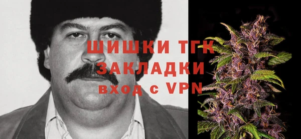 кокаин премиум Абдулино