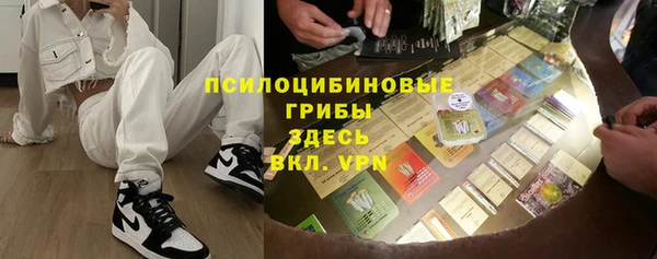 кокаин премиум Абдулино