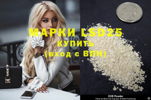 кокаин премиум Абдулино