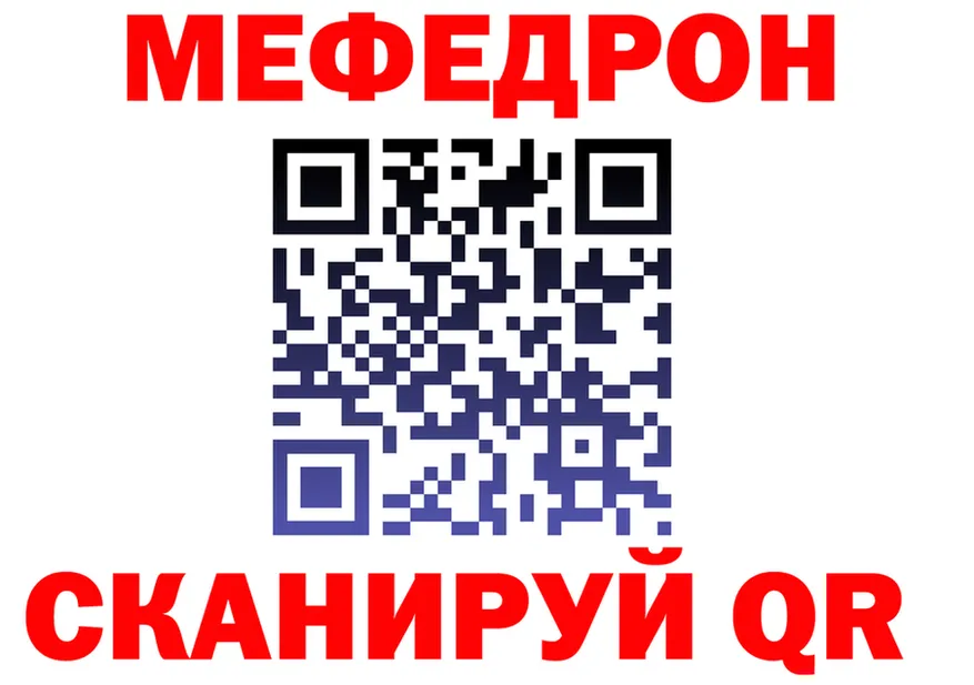 A-PVP Crystall ТОР это hydra Алагир