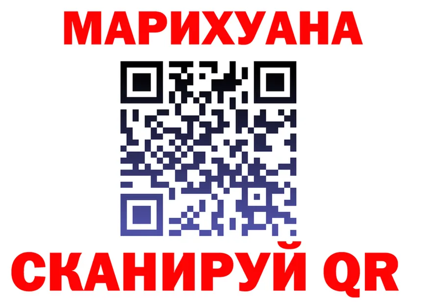 МЯУ-МЯУ VHQ ТОР дарк нет гидра Алагир
