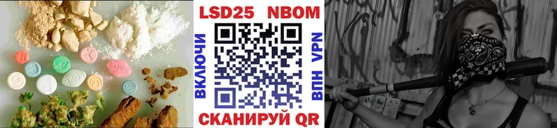 Лсд 25 экстази кислота  что такое   MEGA маркетплейс  Алагир 