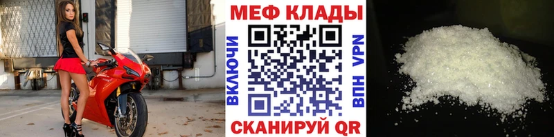 Мефедрон мука Алагир