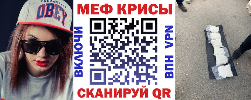 где купить наркоту  Алагир  МЕФ mephedrone 