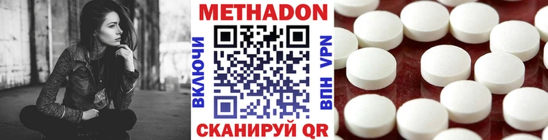 МЕГА ссылка  Алагир  МЕТАДОН methadone  магазин  наркотиков 