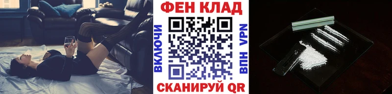 МЕТАМФЕТАМИН мет  купить   Алагир 