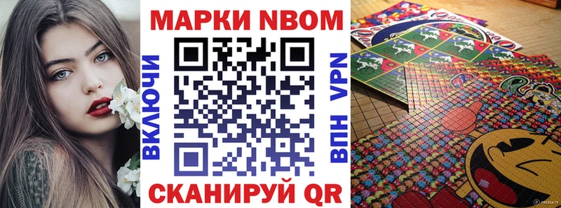 Марки 25I-NBOMe 1,8мг OMG ONION Алагир