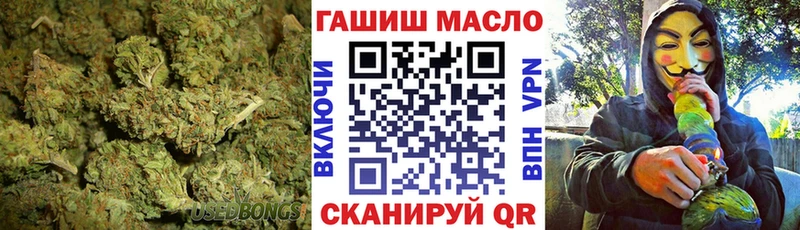 где купить наркоту Алагир omg tor ТГК концентрат